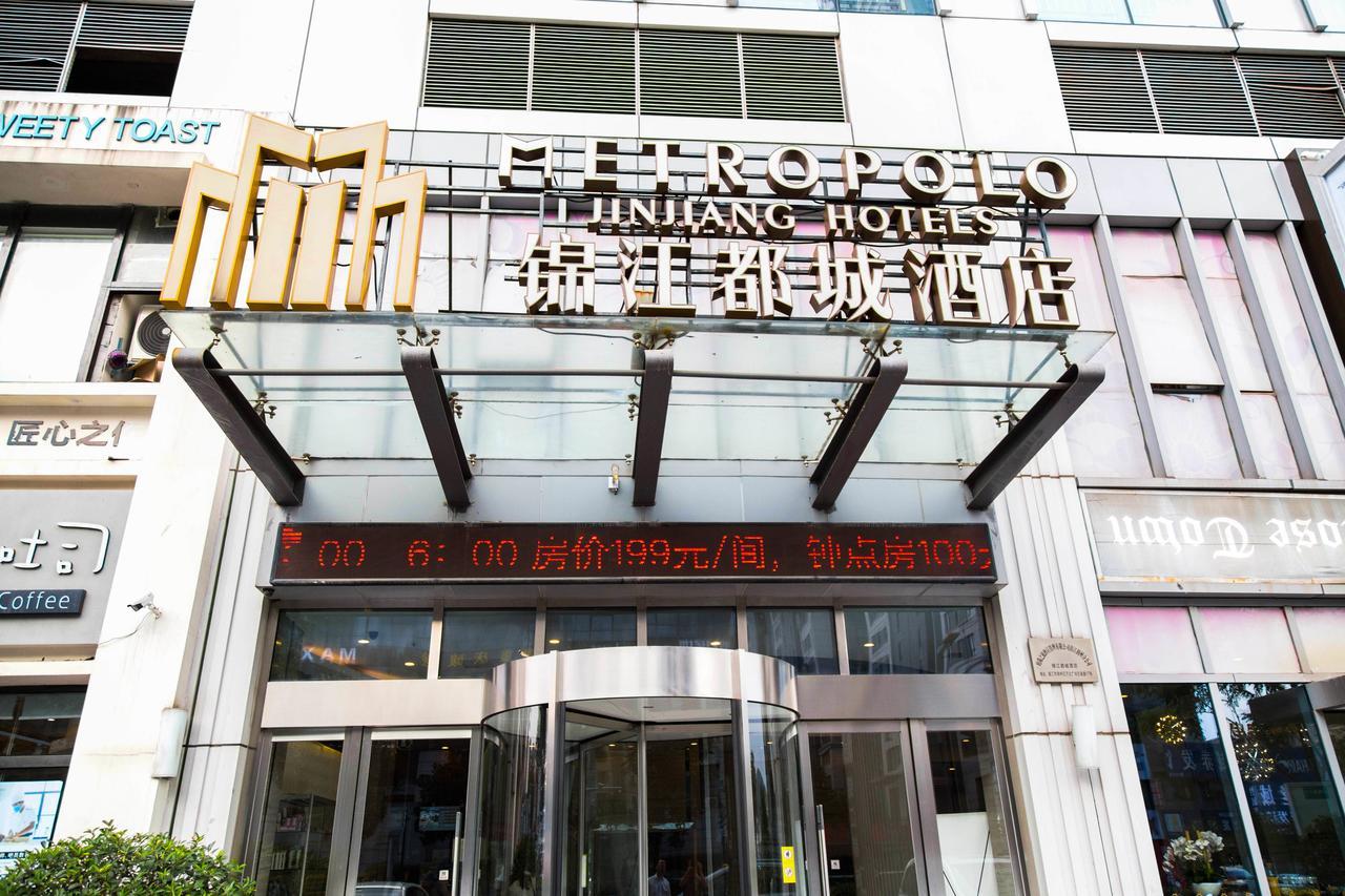 Готель Metropolo, Zhenjiang, Railway Station Wanda Plaza Чженьцзян Екстер'єр фото